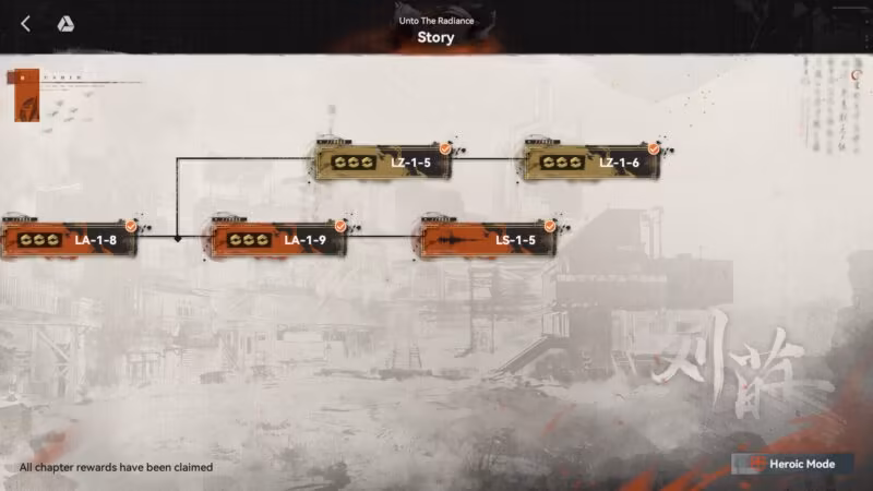 Girls' Frontline 2: Exilium menu interface displaying completed event Story stages, including LA-1-8, LA-1-9, LZ-1-5, LZ-1-6, and LS-1-5.